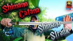 Ловля на колебалки ❗ Catana+Stradic ❗ Два дня Две рыбы ❗