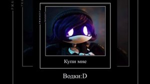 мемы по дронам убийцам