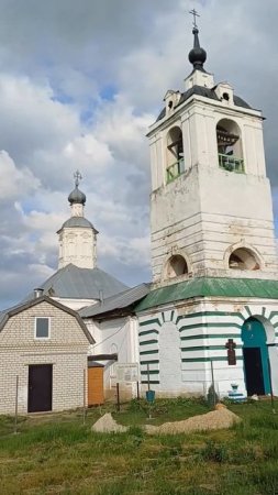Храмы с. Виняево Арзамасский район #россия #храм #церковь #арзамас