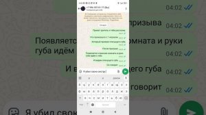 что будет после того как вы выезжаете плачущего губа в мир денди