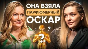 Почему этот бренд получил мировую премию — интервью с КСЕНИЕЙ ГОЛОВАНОВОЙ основателем NOSE REPUBLIC