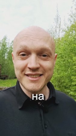 Я игрок