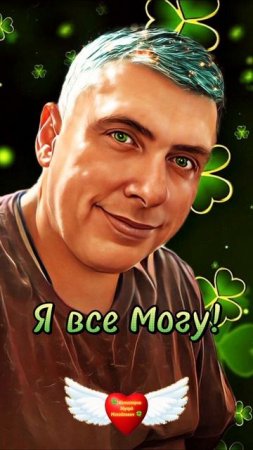 🧠 Я всё могу. Позитивные аффирмации на каждый. #аффирмации Аффирмации