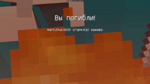 счастливый Гаст 3