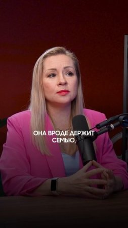 Почему мужчине не комфортно дома
