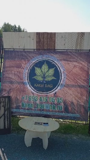 Подготовка к участию в форуме "АК КАЛФАК" #дизайн #форум #ак #калфак #каен #бай #интерьер #декор