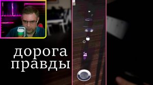 Phasmophobia ▶ 13 Willow Street Безумие | Катка до обновы