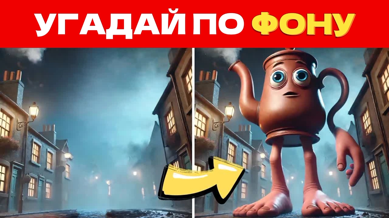 УГАДАЙ ИТАЛЬЯНСКИЕ МЕМЫ ПО ФОНУ