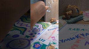 Распаковка бумажных сюрпризов часть 2