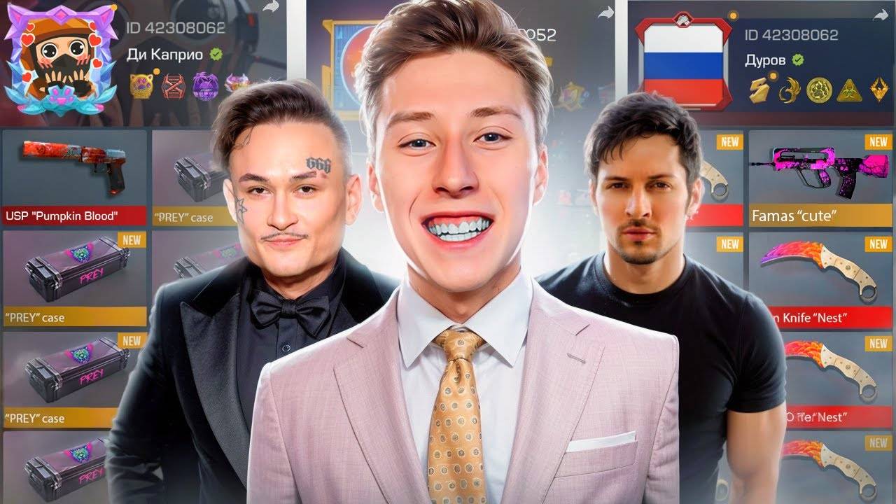 КУПИЛ АККАУНТЫ МИЛЛИАРДЕРОВ ЗА 1.000.000$ в STANDOFF 2