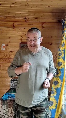 ОТПУСК