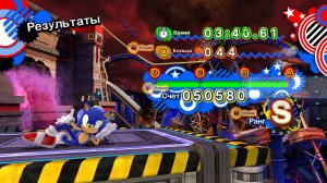 Chemical plant Act 1 Big Sonic