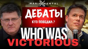 Дебаты с израильтянином | Скотт Риттер | Scott Ritter