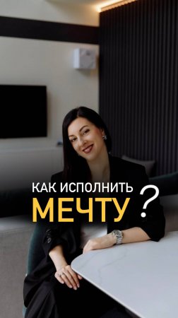 Пиши ДОМ в комментариях и мы тебя запишем на тест драйв загородной жизни!

#дом #хочудом #выбордома