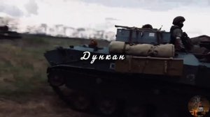 Мы уходим в рассвет.