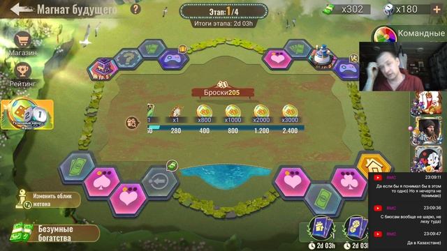 state of survival s736 дейлик
