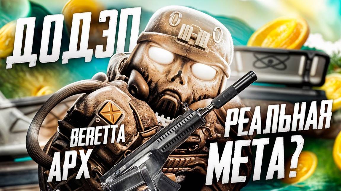 ОДИН ИЗ ЛУЧШИХ ГАНОВ ЗА 500 LVL + ПОСЛЕДНИЙ ДОДЕП НА КЕЙСЫ В STALCRAFT : X | Мейтнери | Meitneri