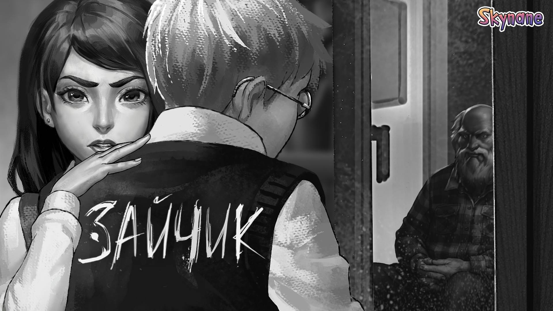В ГОСТЯХ У ПОЛИНЫ | Tiny Bunny (Зайчик) 4 эпизод бьём копытом оземь [18] 4 эпизод Зайчик