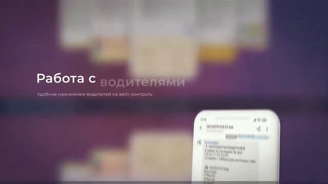 Viber бот для Вашего таксопарка от GEOSERVICE24