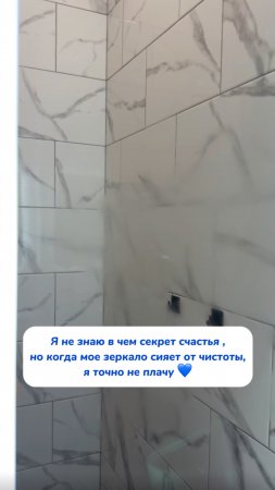 Артикул на WB #269153142 0zon #1740810271 на пенный очиститель#пенадлястекол #уборкадома