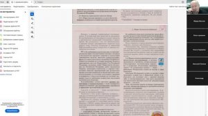 26 Июня 2025 19 00 Часть 1 Обязанности водителей