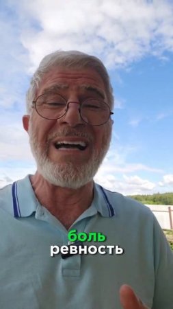 Любовная зависимость и ее последствия #психологияотношений