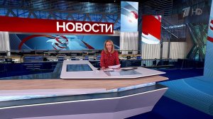 Выпуск новостей в 09:00 от 26.06.2025