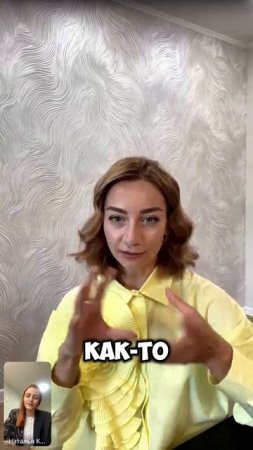Структура, это точно про меня