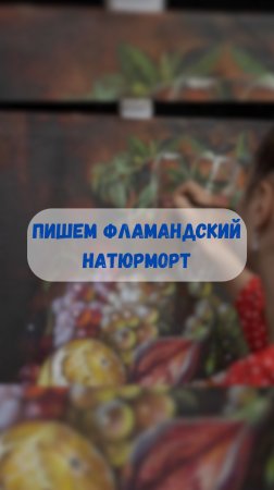 #художник #ольгабазанова #картинамаслом #искусство #картина #пишеммаслом