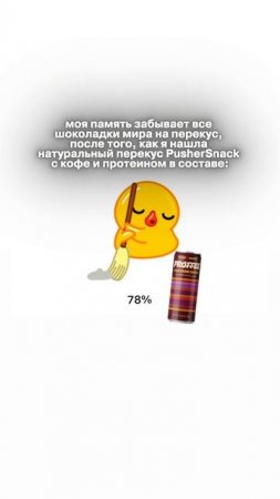 Белковая находка на вб😍