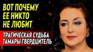 Вся правда об отъезде из России - Как сейчас живёт Тамара Гвердцители…