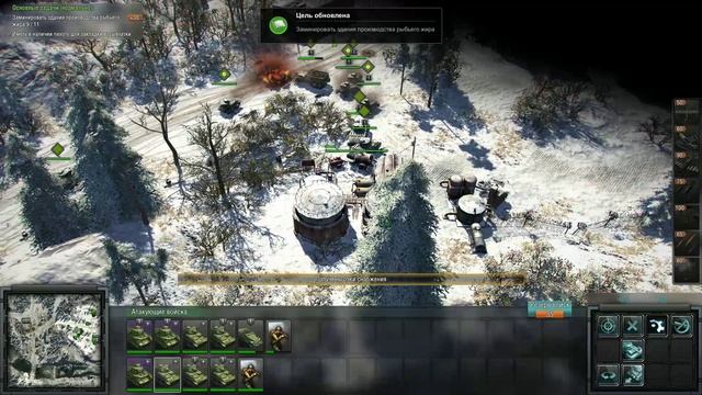 Операция "Стрельба из Лука" Blitzkrieg 3
