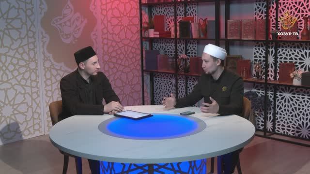Мөселман гаиләсендә тәрбияләнгән бала башка диндәге бала белән дус булса, нишләргә?| Имамнан сорыйк