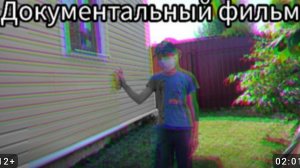 Документальный фильм «Радиация в Ненашево»