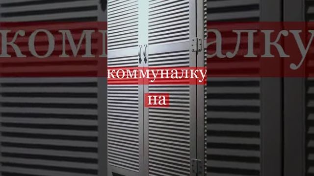 Строительство домов__