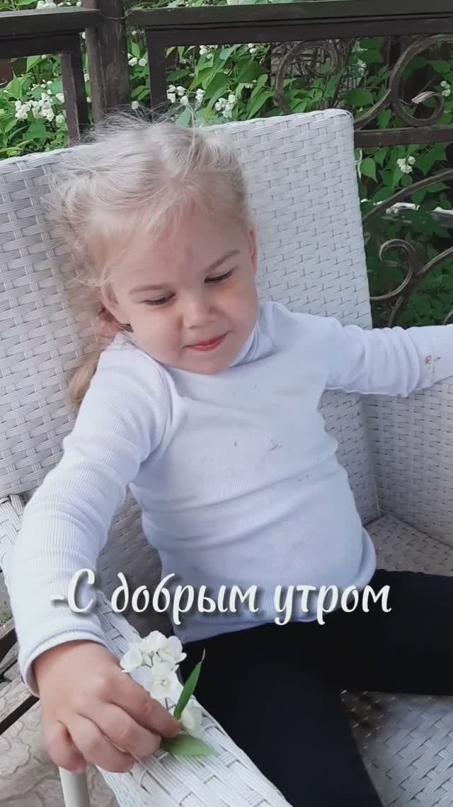 Хорошего дня желаю вам🌸 #shorts