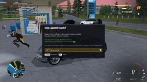 gta_sa 2025-06-26 19-57-07-71