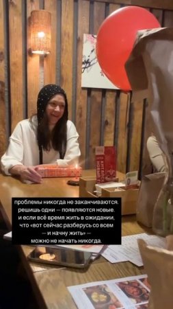 Смысл не в том, чтобы стало спокойно навсегда.А в том, чтобы учиться жить прямо в этом всём.