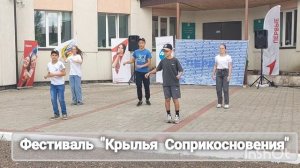 В Кайбицком районе прошел летний фестиваль «Крылья соприкосновения», приуроченный ко Дню молодежи
