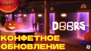 Roblox дорс сладость или гадость! прохождение!!!