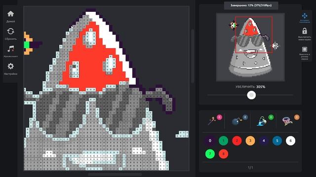 Pixel Art Coloring Book [1]