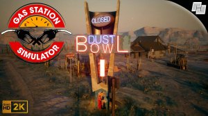 Gas Station Simulator // Прохождение // Часть 4