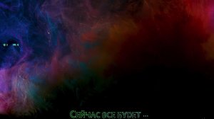 1.35 | ЛБЗ 3.0 .Projet Murat | Натиск