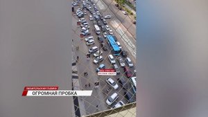 Автомобильный коллапс!