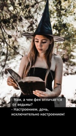 Анекдот дня (257) Хорошее настроение Short