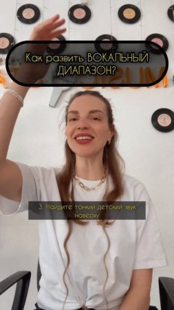 ДИАПАЗОН #голос #песня #вокалист #музыка #vokal #voice #thevoice #вокалонлайн #урокивокала #пение
