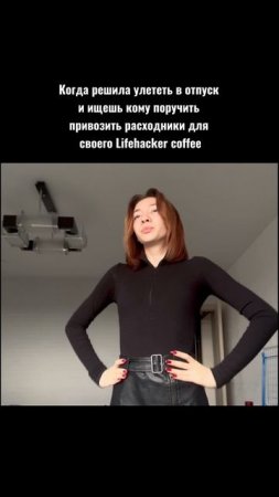 А кто бы не согласился?