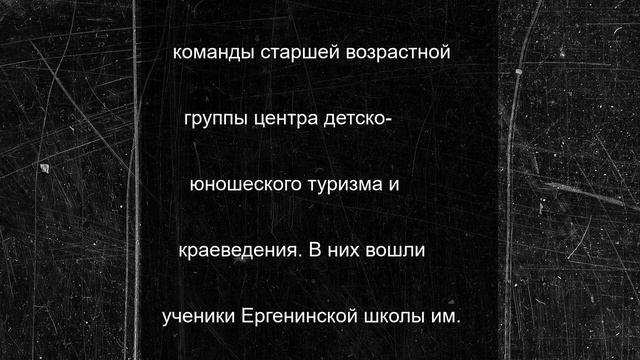 Команды из Калмыкии участвуют в «Школе безопасности»