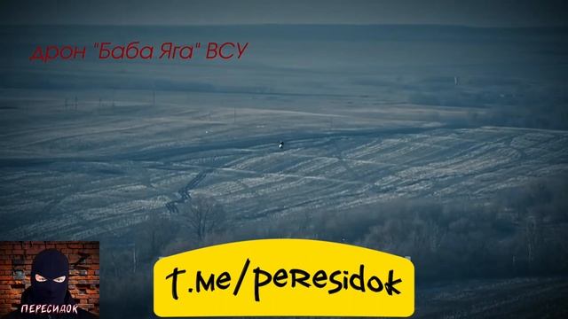 Настоящий воздушный бой дронов