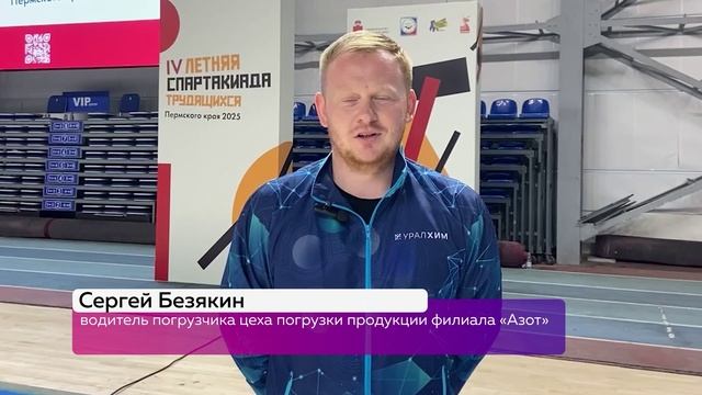 💪МЫ НА СПОРТЕ